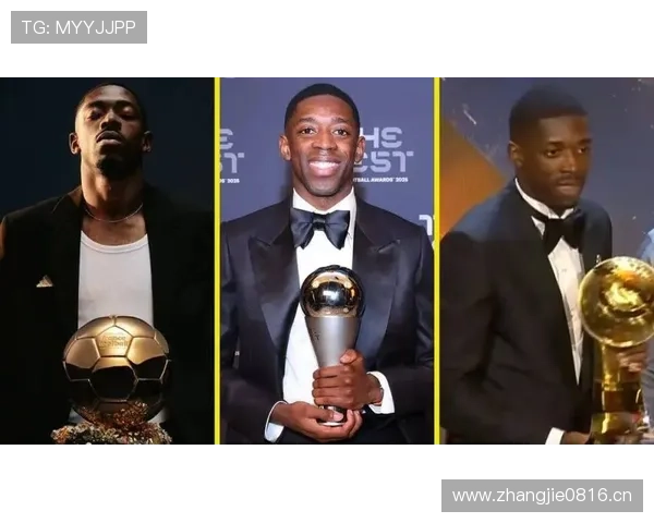 奥斯曼·登贝莱：从天才少年到豪门主力的成长轨迹