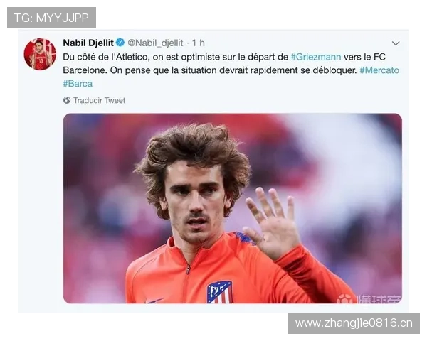 格列兹曼转会巴萨的适配问题与具体影响分析