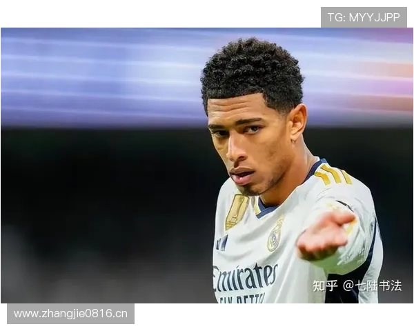 贝林厄姆多特时期队长领导力分析