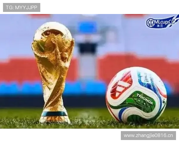 2026世界杯头名出线球队完整预测